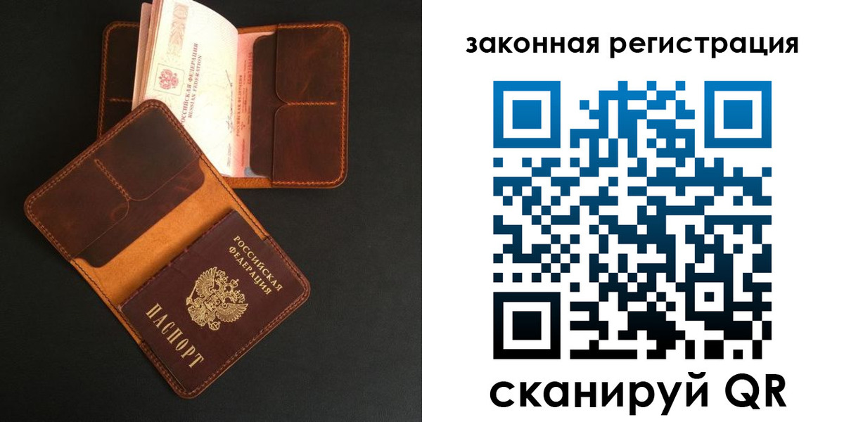 где прописаться в Выборге