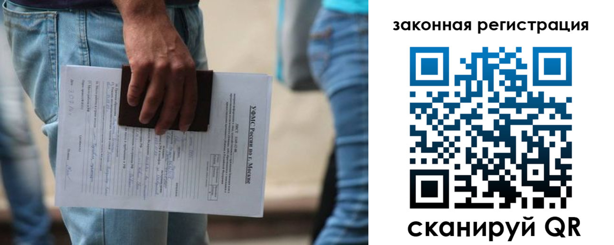 прописка в квартире в Выборге