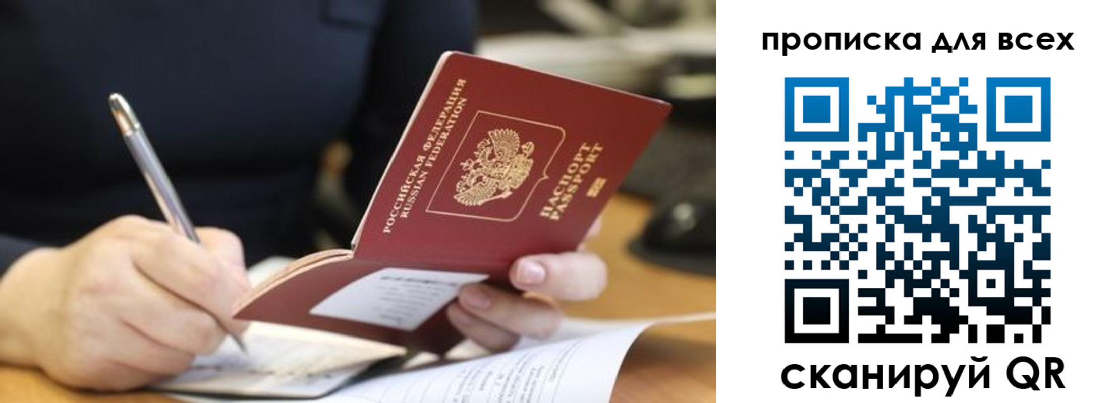 найти адрес прописки в Выборге