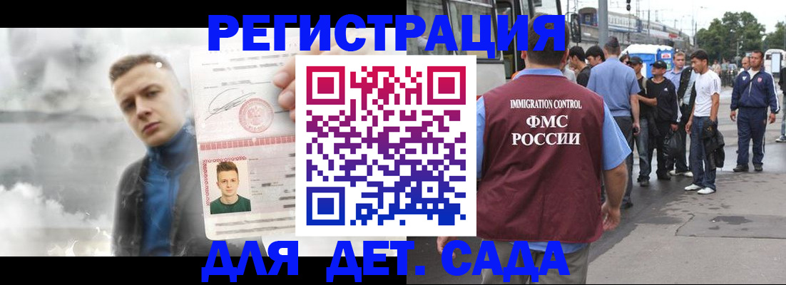 временная регистрация адрес в Выборге